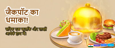 Become a Khelo Superstar today banner