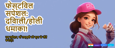 Join Khelo Super, Win Big! banner